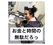 793380524