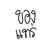 793390133