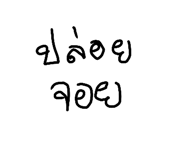 793390135