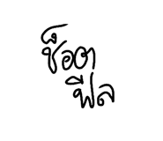 793390137