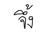 793390138