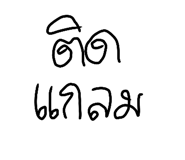 793390141