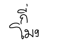 793390142