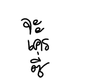 793390144