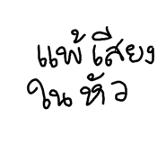 793390149