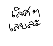 793390150