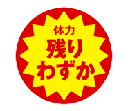 793400841