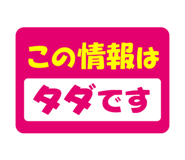 793400842