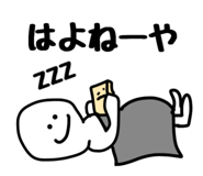 793427382