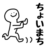 793427383
