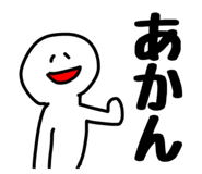 793427385