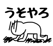 793427387