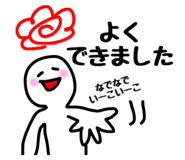 793427395