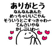 793427398
