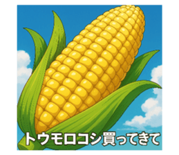 793433039