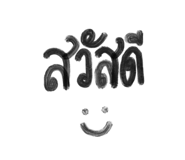 793438513