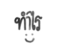 793438514