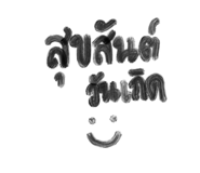 793438516