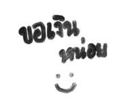 793438519