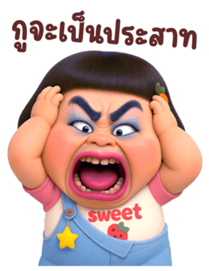 793444923