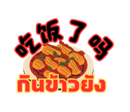 793456157