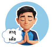 793464705