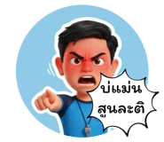 793464717