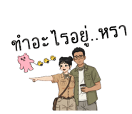 793472340