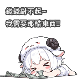 793480487