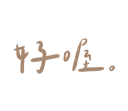 793503469