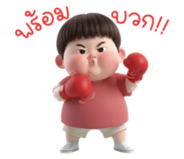 น้องตุ้ยตุ้ย รูปที่ 8