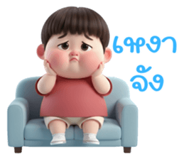น้องตุ้ยตุ้ย รูปที่ 11