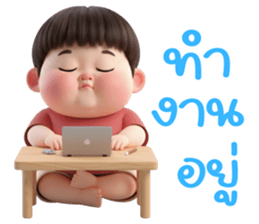 น้องตุ้ยตุ้ย รูปที่ 17