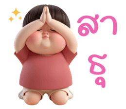 น้องตุ้ยตุ้ย รูปที่ 25