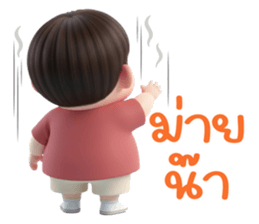 น้องตุ้ยตุ้ย รูปที่ 26