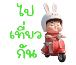 น้องตุ้ยตุ้ย รูปที่ 31