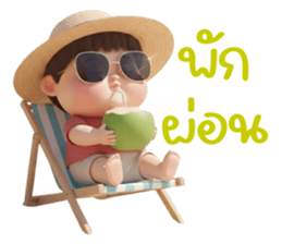 น้องตุ้ยตุ้ย รูปที่ 33