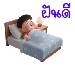 น้องตุ้ยตุ้ย รูปที่ 34