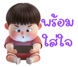 น้องตุ้ยตุ้ย รูปที่ 37