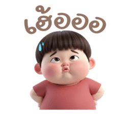 น้องตุ้ยตุ้ย รูปที่ 39