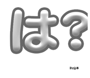 793513090