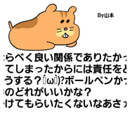 793513092
