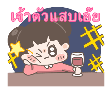 ลายที่ 1