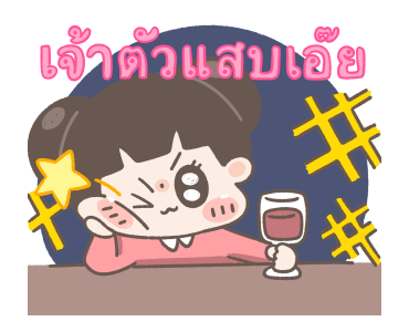 CHUCHUMEI - LOVE STICKERS รูปที่ 1