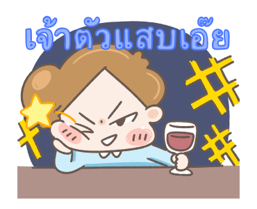 CHUCHUMEI - LOVE STICKERS รูปที่ 2
