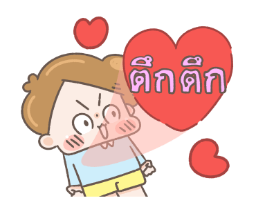 ลายที่ 7