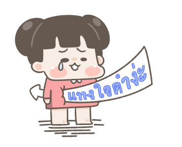 ลายที่ 15