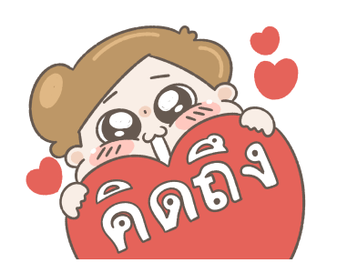 ลายที่ 19