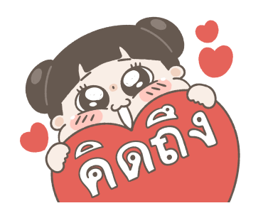 ลายที่ 21