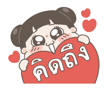 CHUCHUMEI - LOVE STICKERS รูปที่ 11